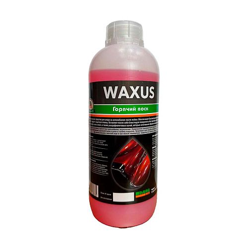 Горячий воск HOT WAX 1л