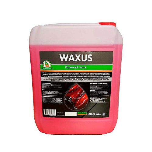 Горячий воск HOT WAX 5л